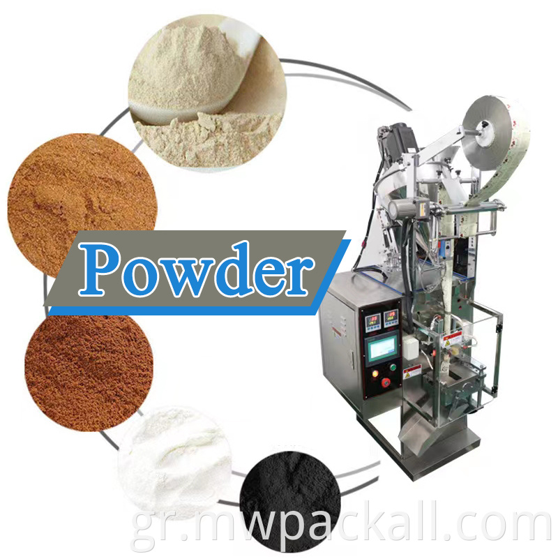 CE APROVED ATTRACETIC VERTIAL POWDER Συσκευασία Τροφίμων